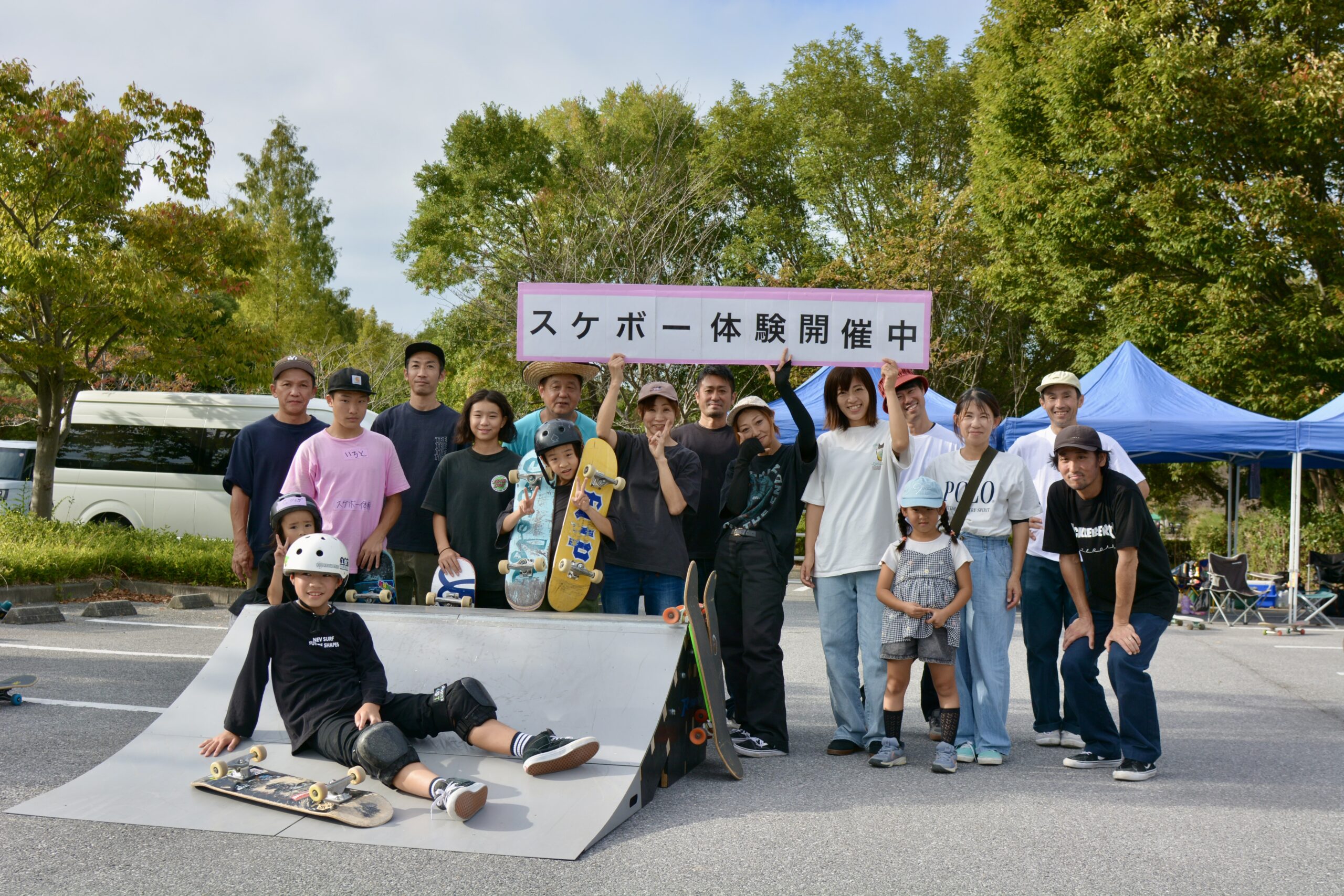 第2回 スケボー初体験レッスン開催